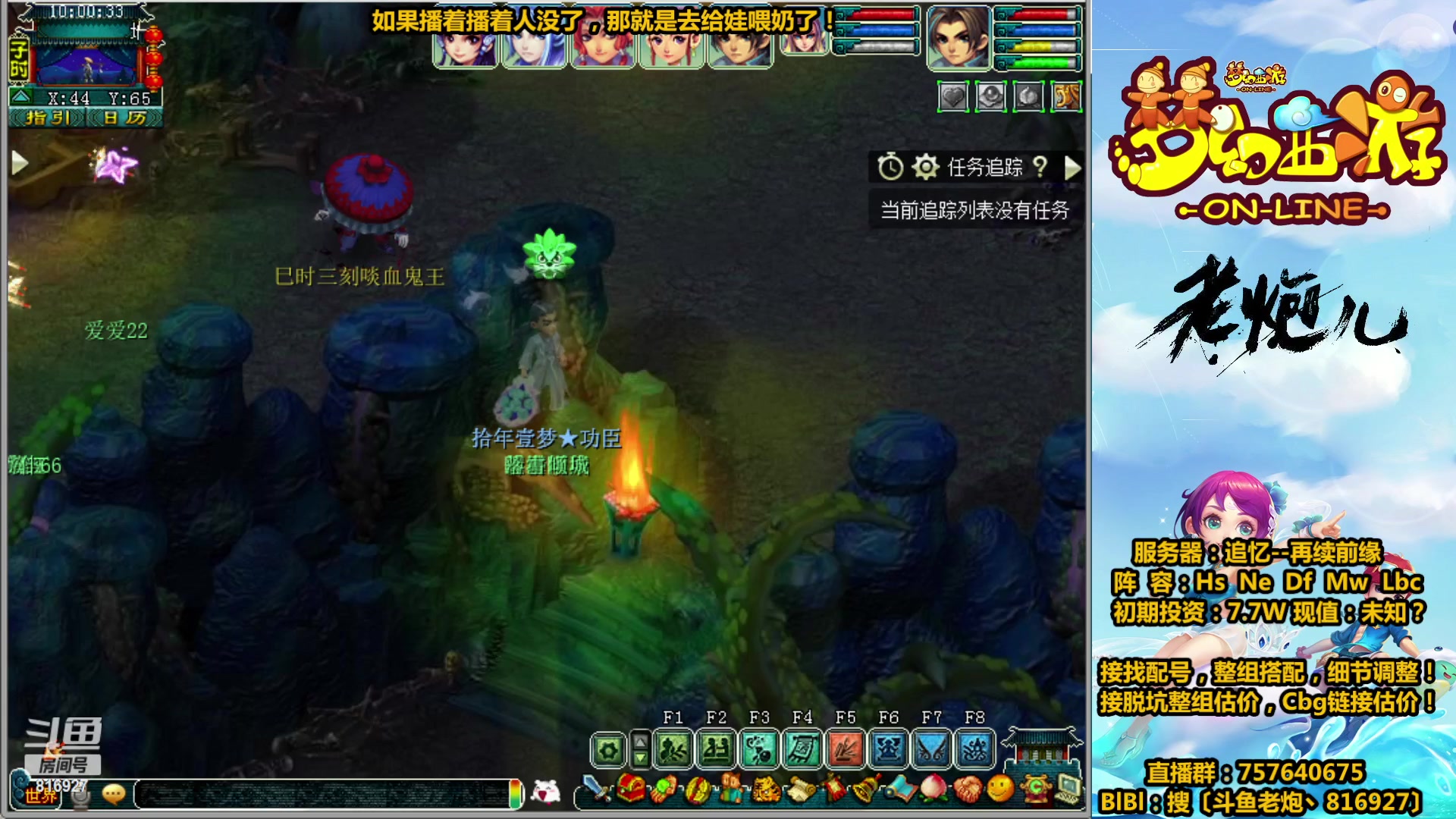 【2023-03-26 09点场】Mhxy炮哥丶：老炮：高效率175，漫漫化圣路！