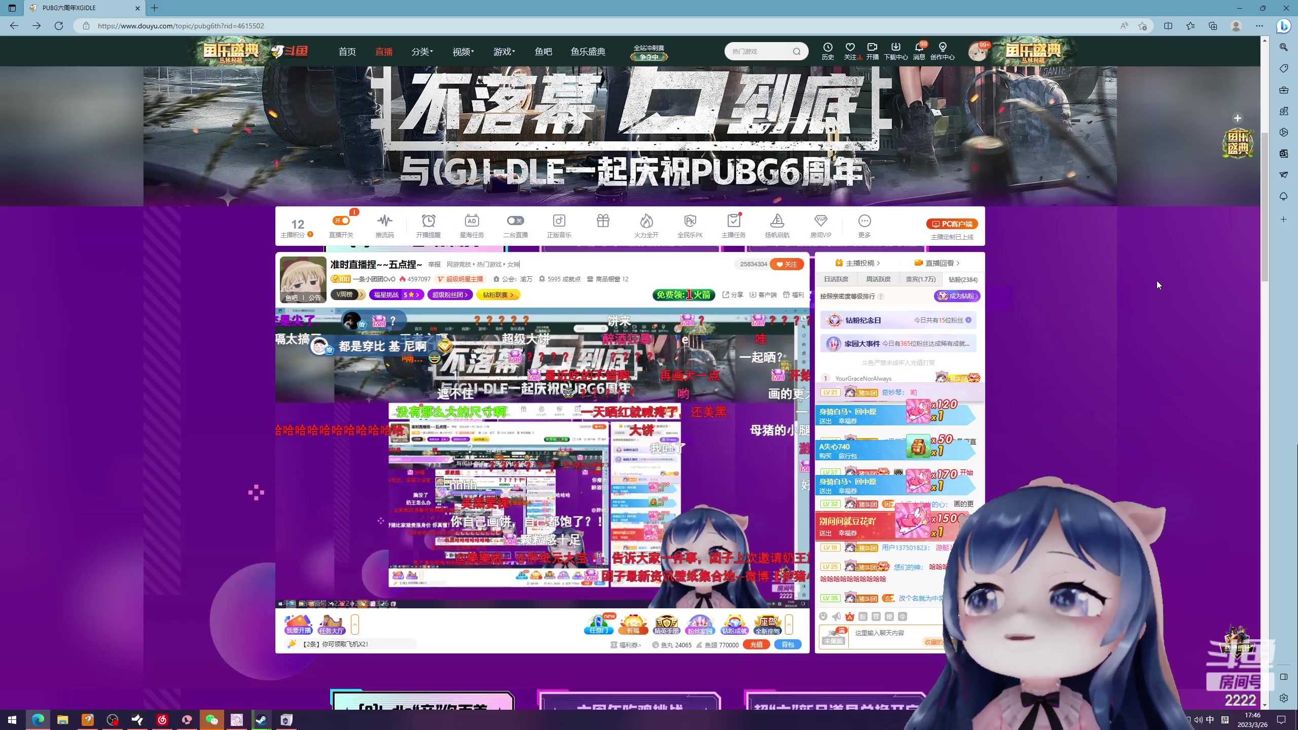 【2023-03-26 17点场】一条小团团OvO：准时直播捏~~五点捏~