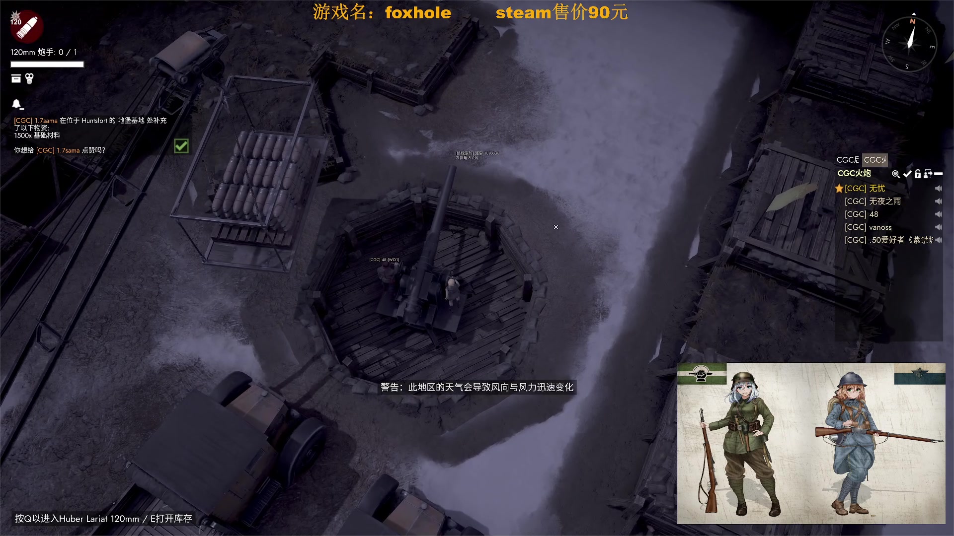 【2023-03-25 21点场】主播无忧丶：【小奶团】散兵坑第102场战役