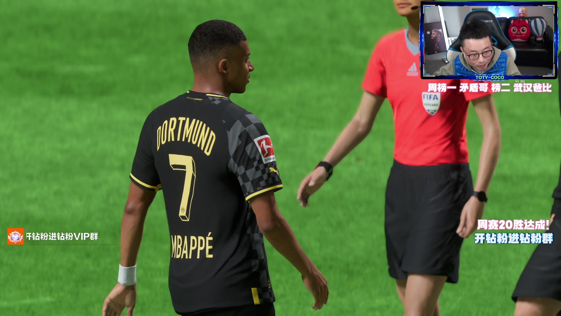 【2023-03-24 23点场】COCO花式FIFA：FUT生日活动team1