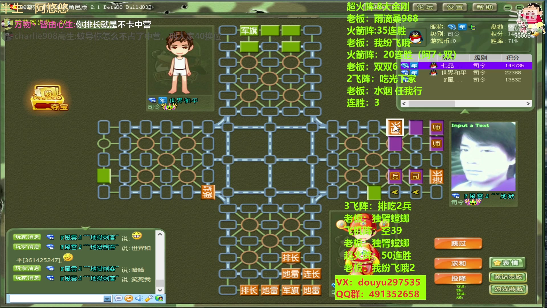 【2023-03-25 22点场】恶蚊子：晚点嗨！！！ 55556