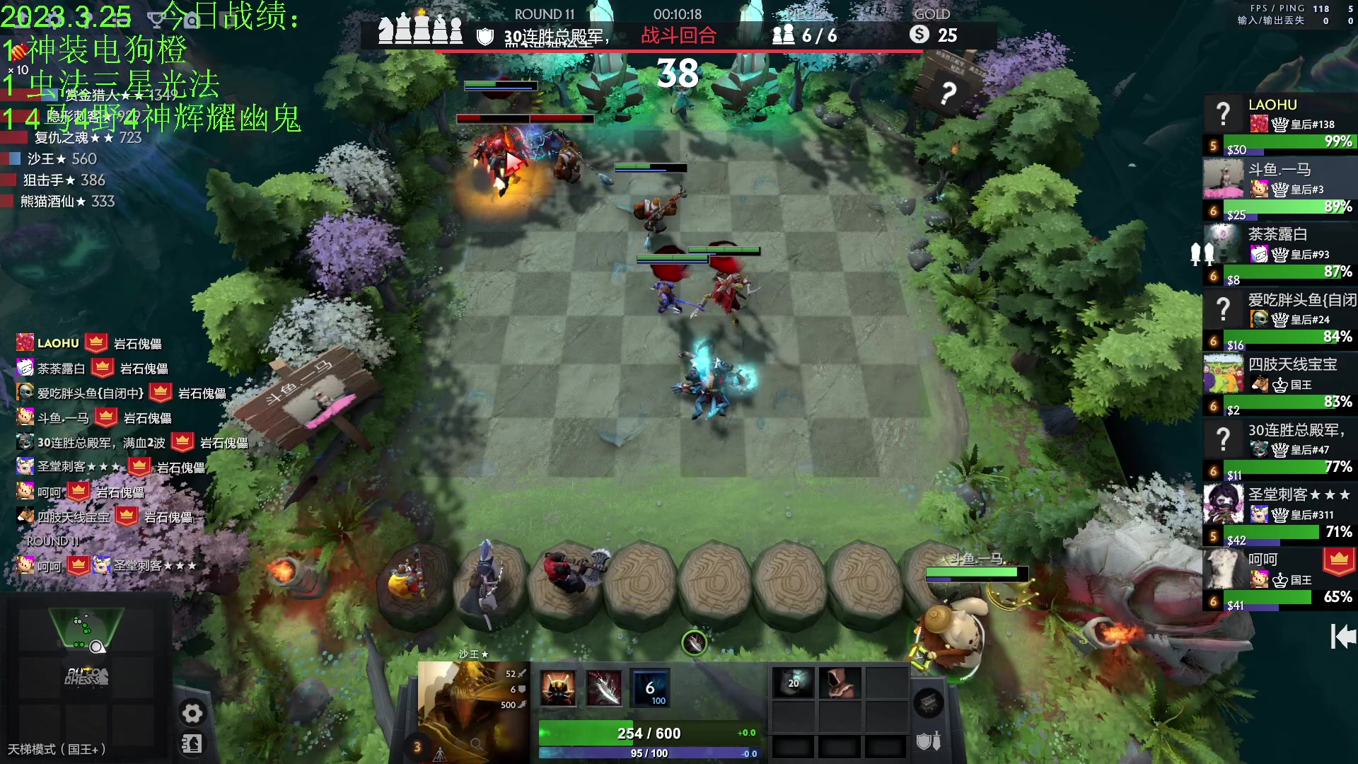 【2023-03-25 17点场】1874ooo：放马归来！好好下棋咯