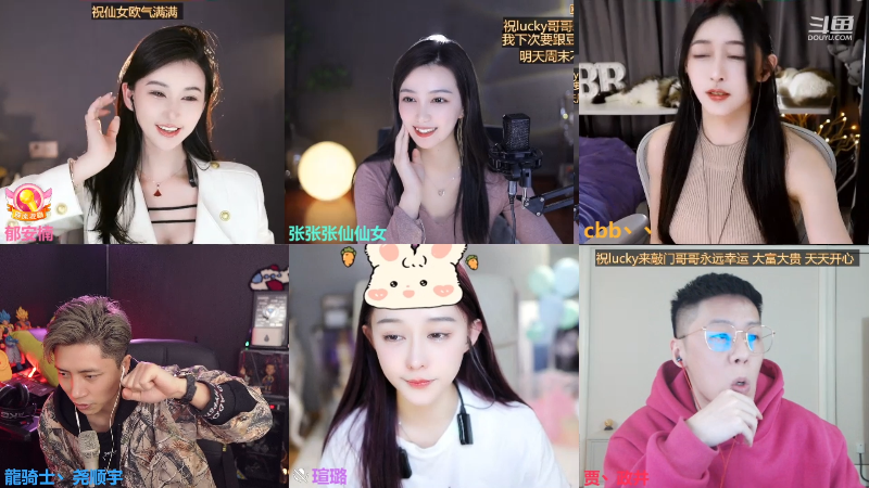 【户外】龍骑士丶尧顺宇的精彩时刻 20230326 00点场