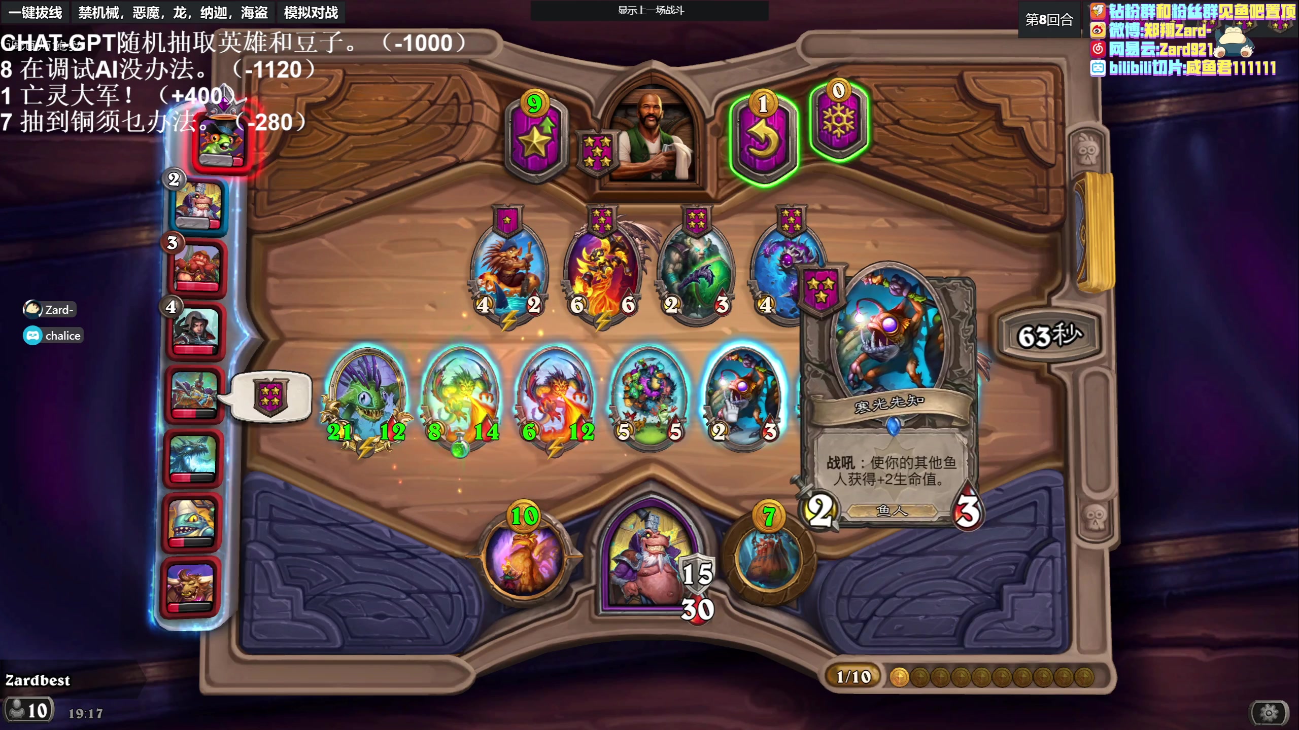 【2023-03-26 18点场】zard1991：zard1991 chill dude