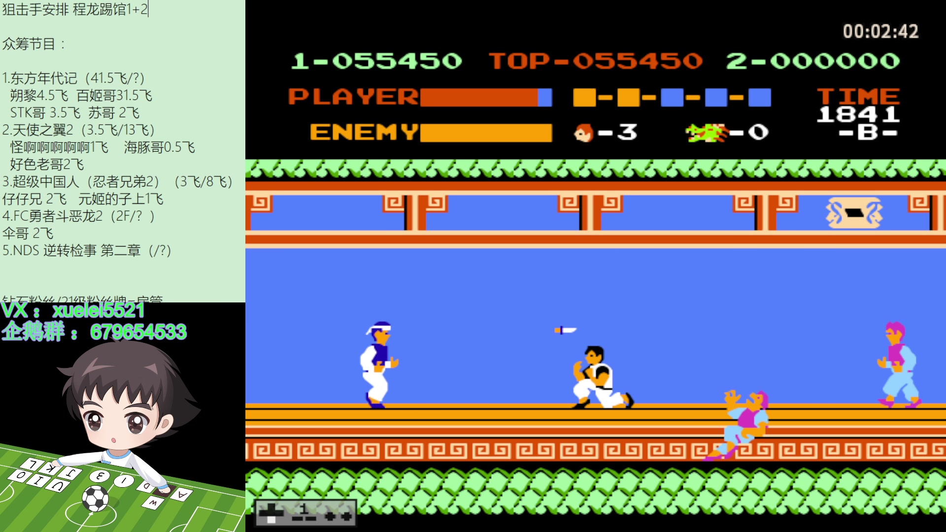 【2023-03-23 20点场】吾王爱德千秋万世：此人游戏天赋逆天 所有怀旧游戏通关