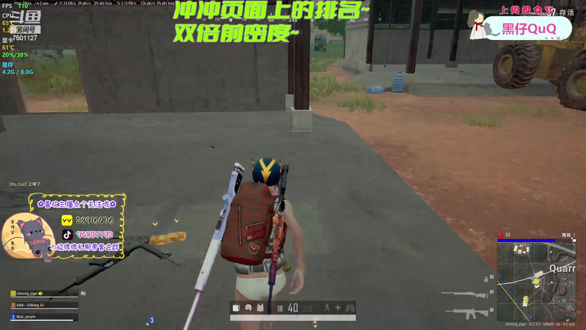 【2023-03-25 18点场】哦呦orz：【小奶团】白银双倍呦~冲冲排名