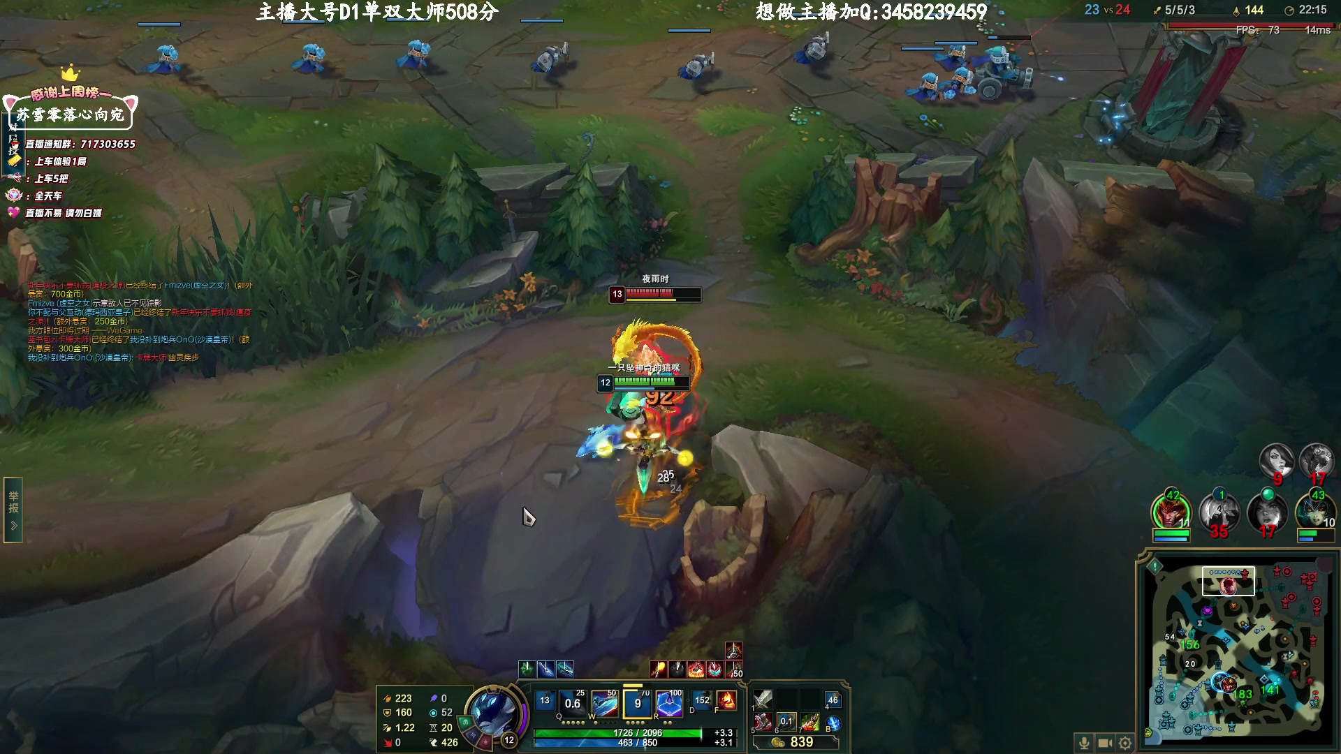 【2023-3-25 9点场】苏宛儿丶:大温柔主播从不发脾气