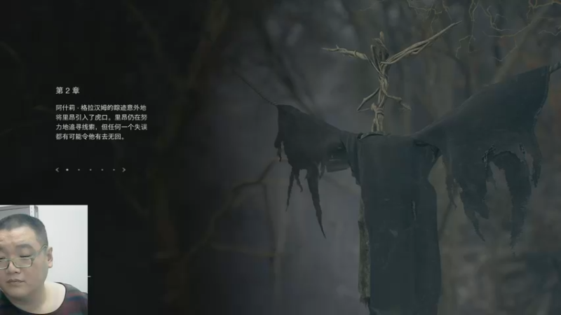 生化危机4重制23-03-24 (6)