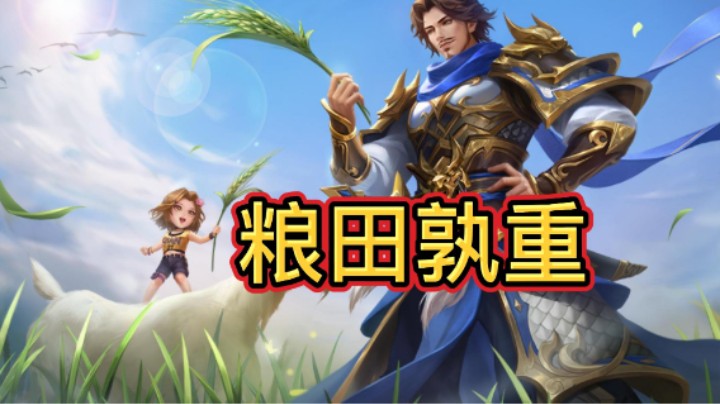 BBD解说三国杀国战 成吨伤害 吃菜入局