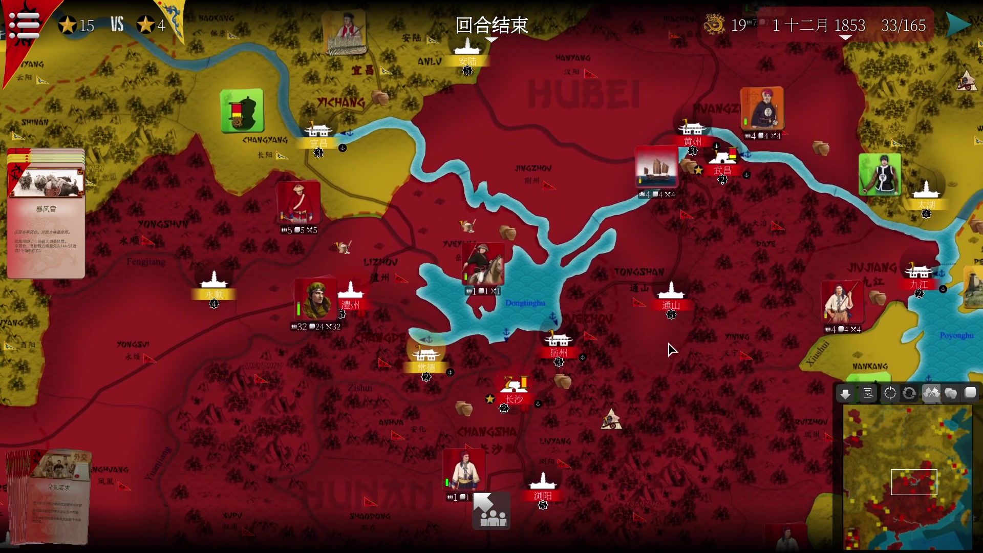 【2023-03-24 19点场】朝雾曦和：周末好，晚上好哦