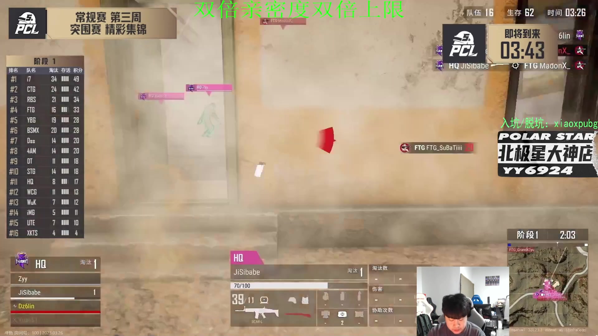 【2023-03-26 21点场】4AM小海xx丶：任丘开瓶器，火瓶终结者