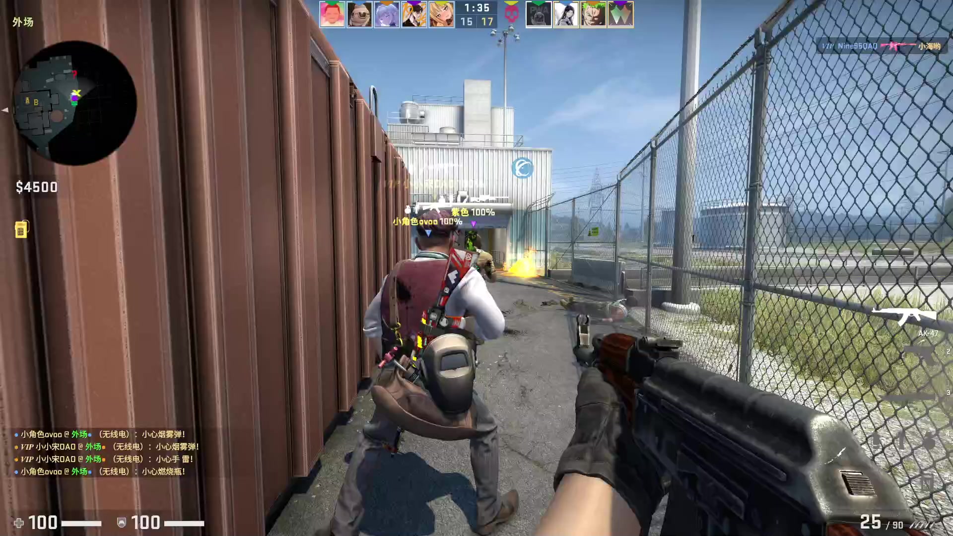 【2023-03-26 03点场】WE丶994：休息好咯。。。上班！