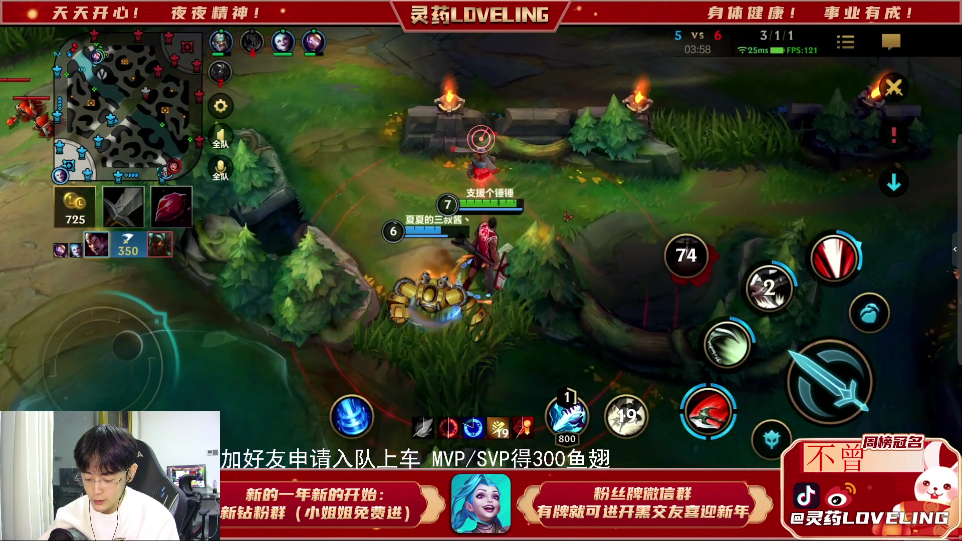 【2023-03-26 21点场】灵药LoveLing：灵药：免费开车！野王降临！