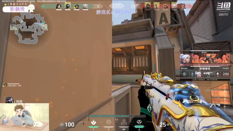 【2023-03-20 03点场】刘俊豪adc：【非常互娱】今日目标神话1