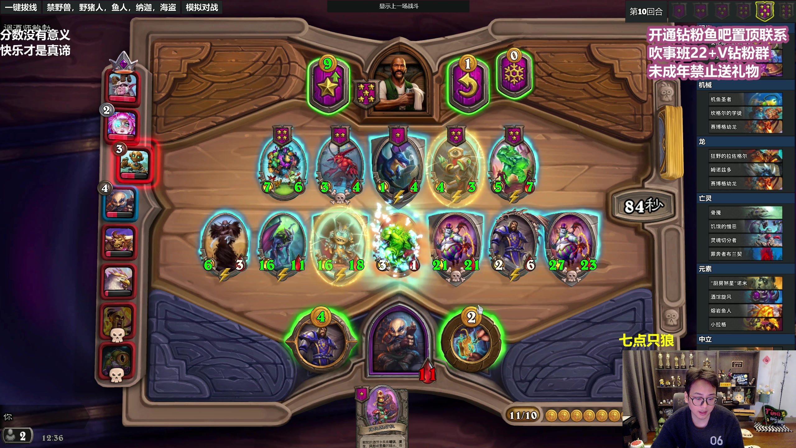 【2023-03-26 11点场】衣锦夜行：分数没有意义，快乐才是真谛 48699