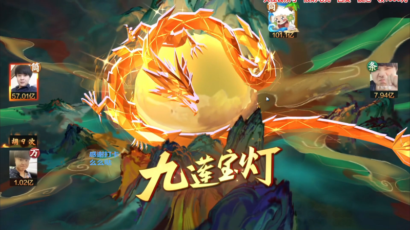 【欢乐麻将】靓旭的精彩时刻 20230326 18点场