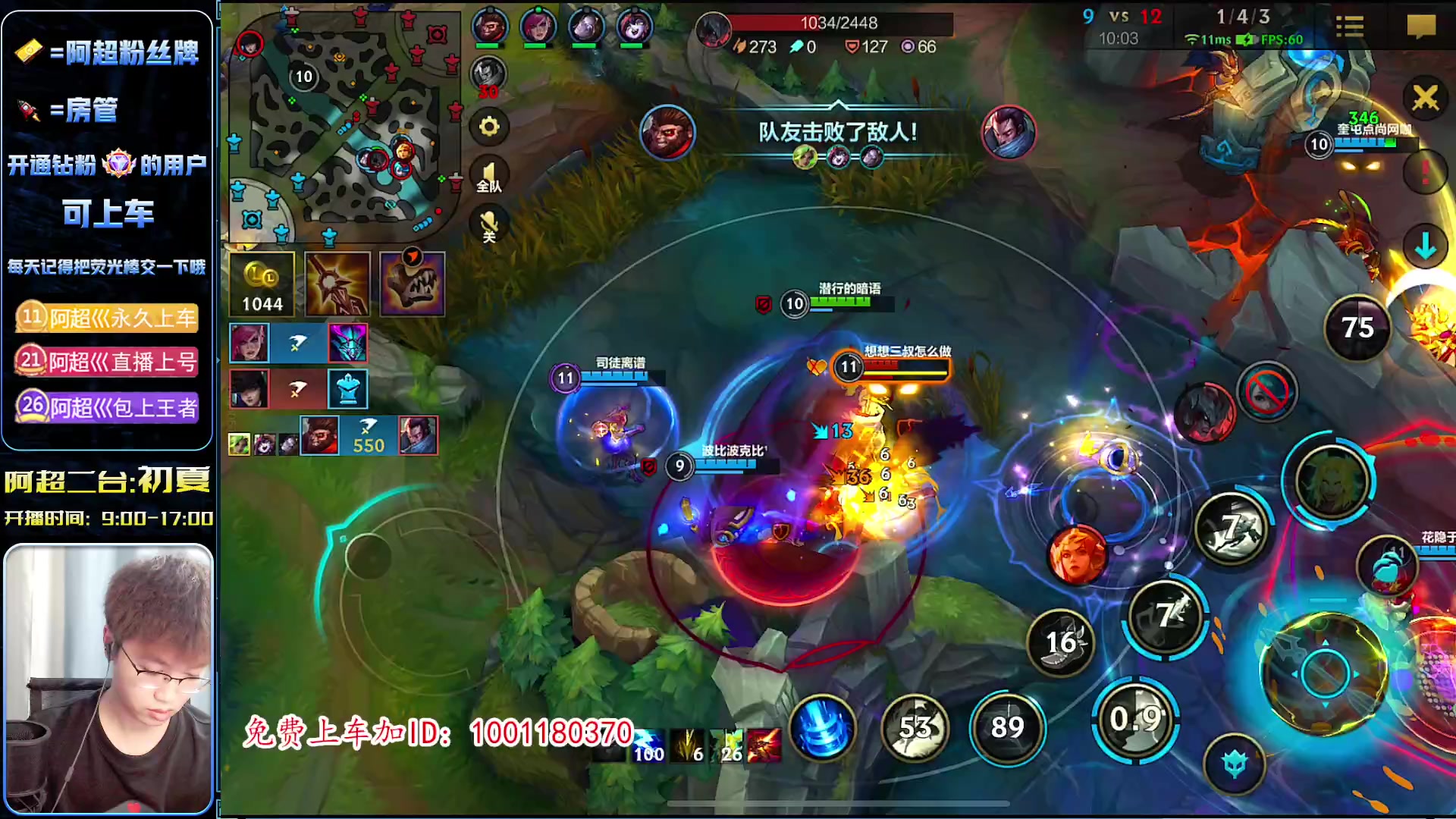 【2023-03-26 12点场】阿超cc丶：⭐全能ADC认真模式 免费上车!