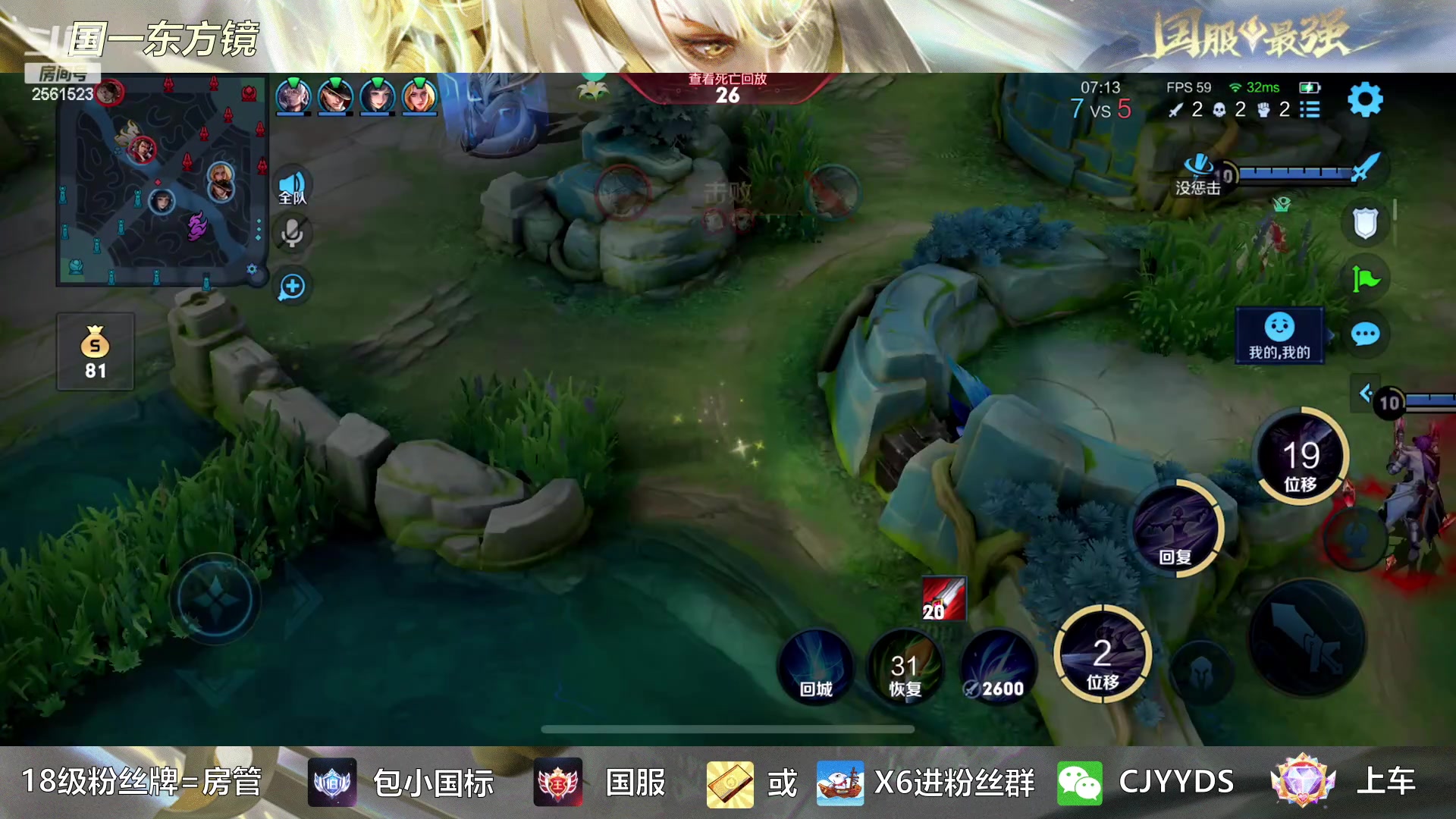 【2023-03-26 20点场】冲酱ccc：轻舟已过万重山，主播心里有点慌