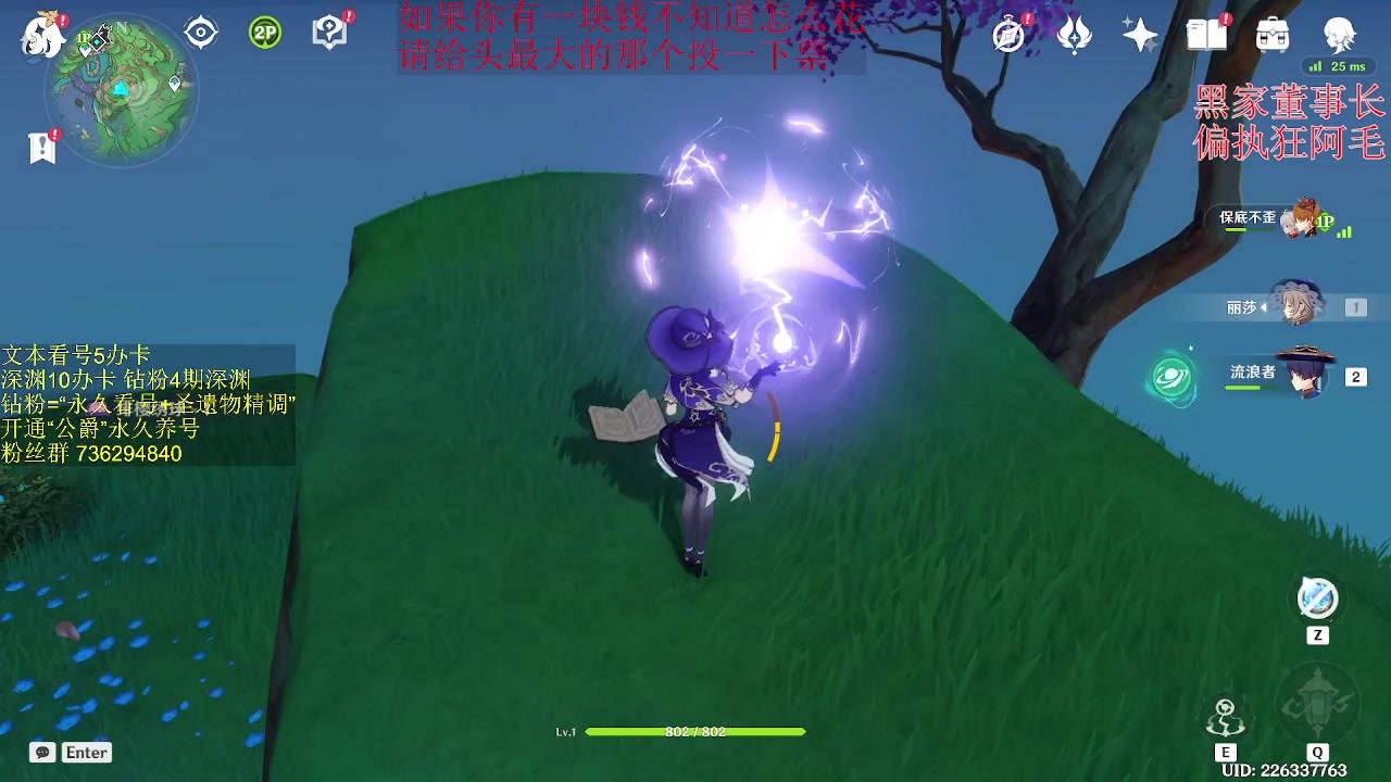 【2023-03-23 21点场】刻晴天下第一优雅：深渊1卡补星 么么哒