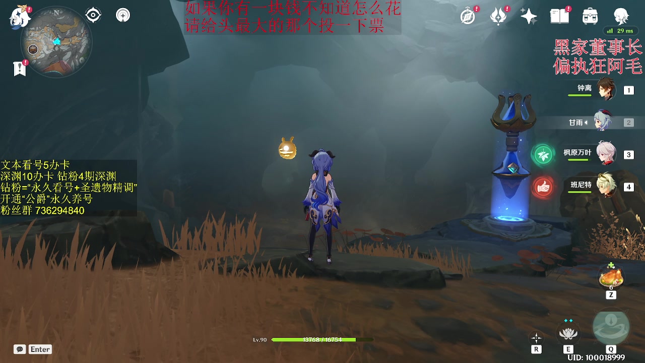 【2023-03-24 01点场】刻晴天下第一优雅：深渊1卡补星 么么哒