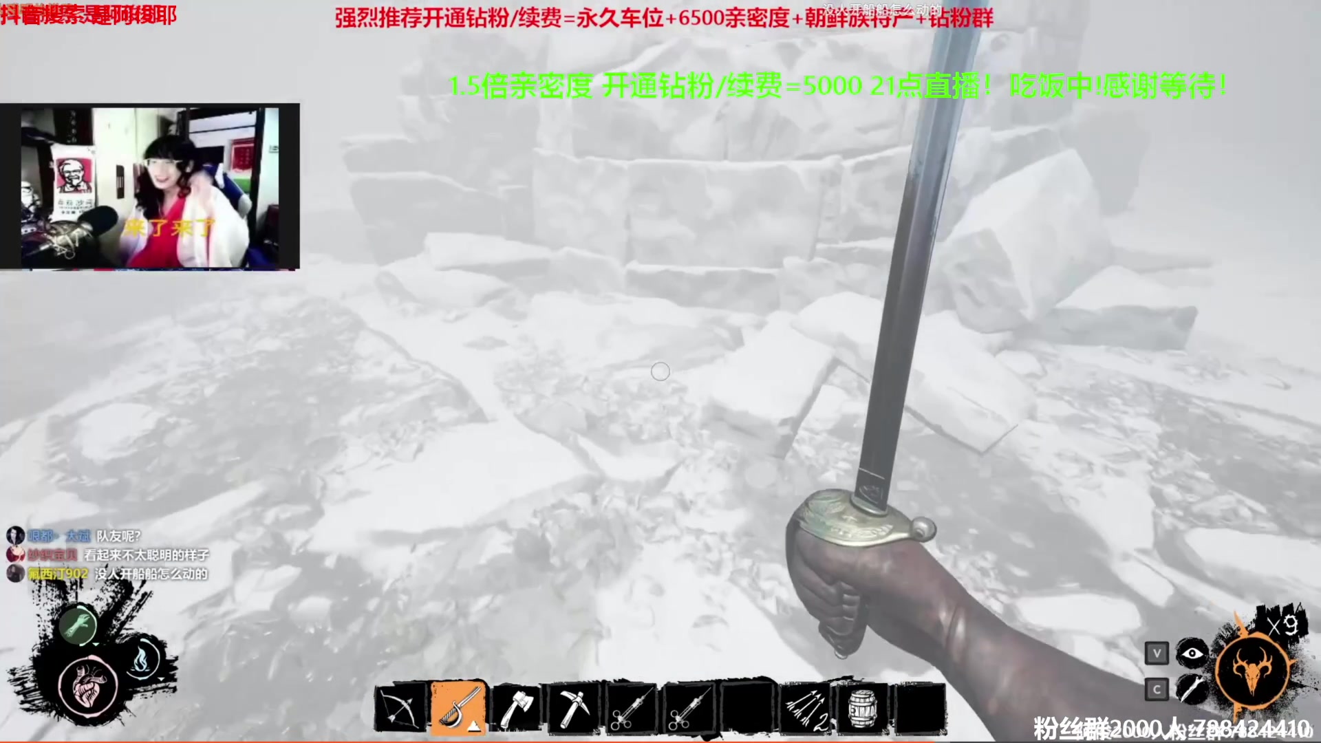【2023-03-26 19点场】阿俊丶ll：【阿俊】1.5倍亲密！周末good！