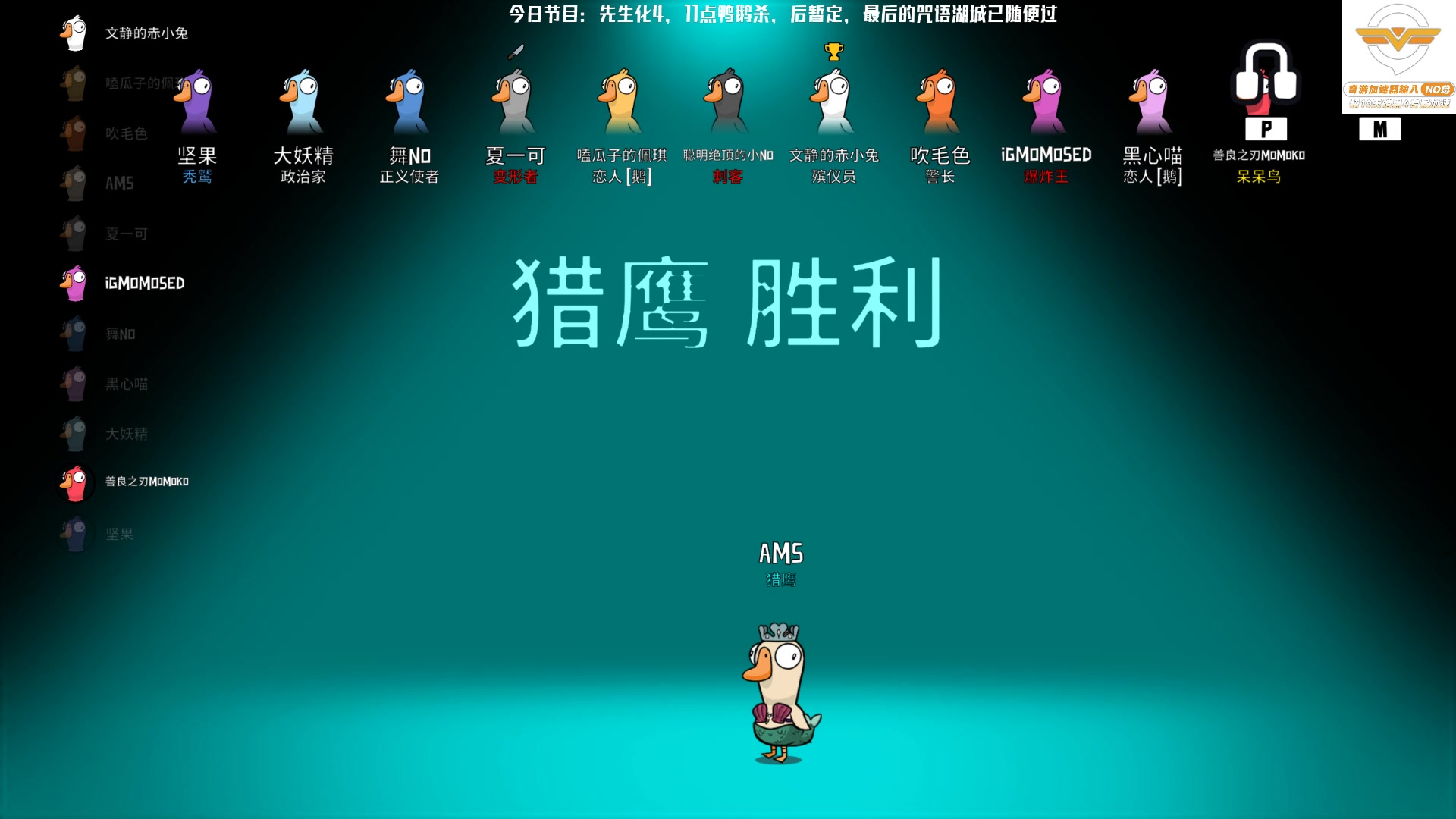 【2023-03-25 23点场】Nostalie：NO:陪伴直播间