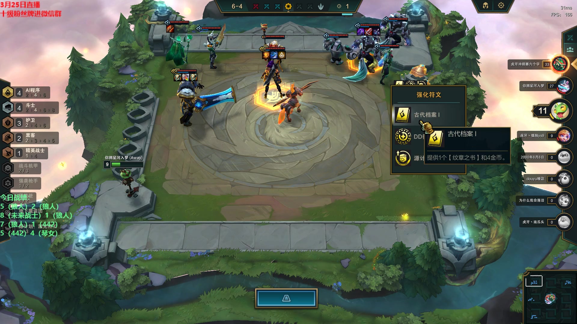 【2023-03-26 05点场】初音未来灰飞：初音：国服冲分！