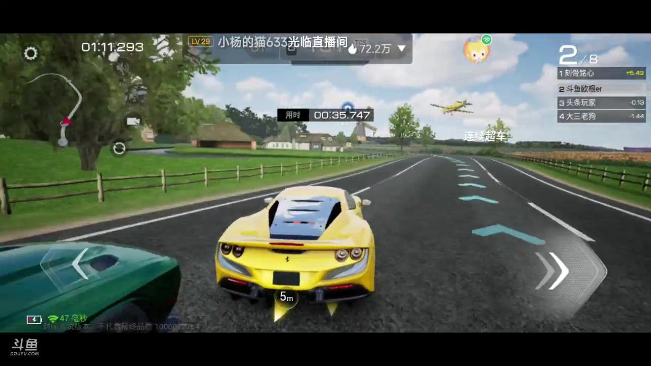 【2023-03-26 02点场】欧根er：巅峰极速冲冲冲17天冲冲冲