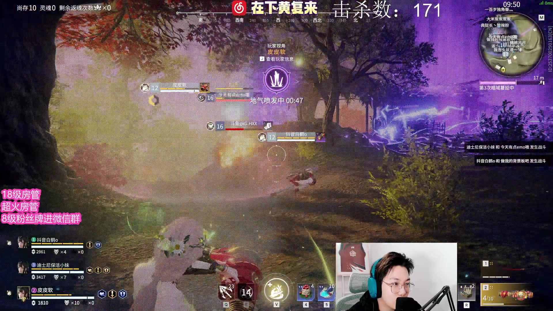 【2023-03-25 23点场】在下黄复来：【黄复来】单排教学！三排娱乐！