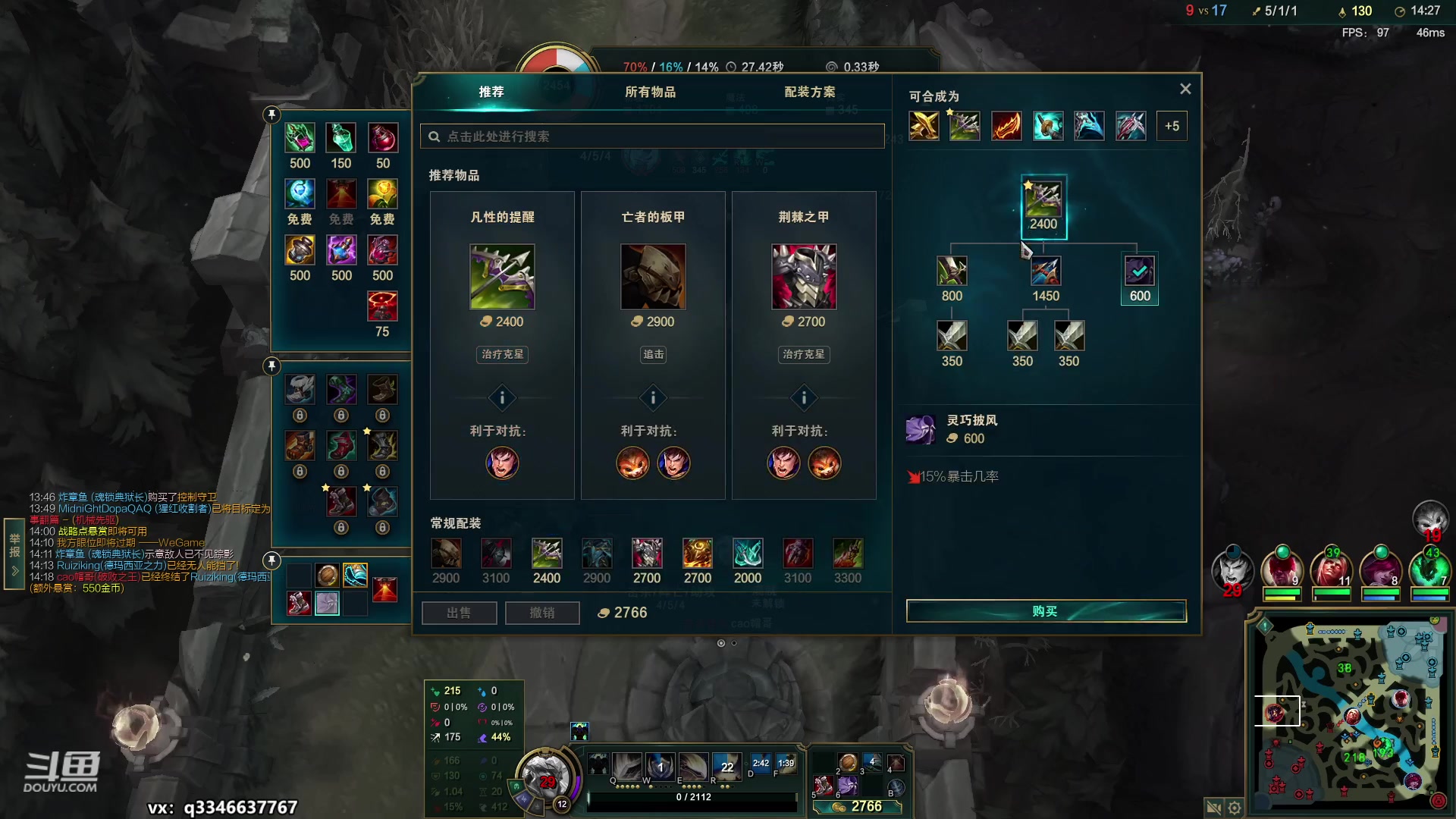 【2023-03-26 07点场】小君盖伦King：小君盖伦yyds~