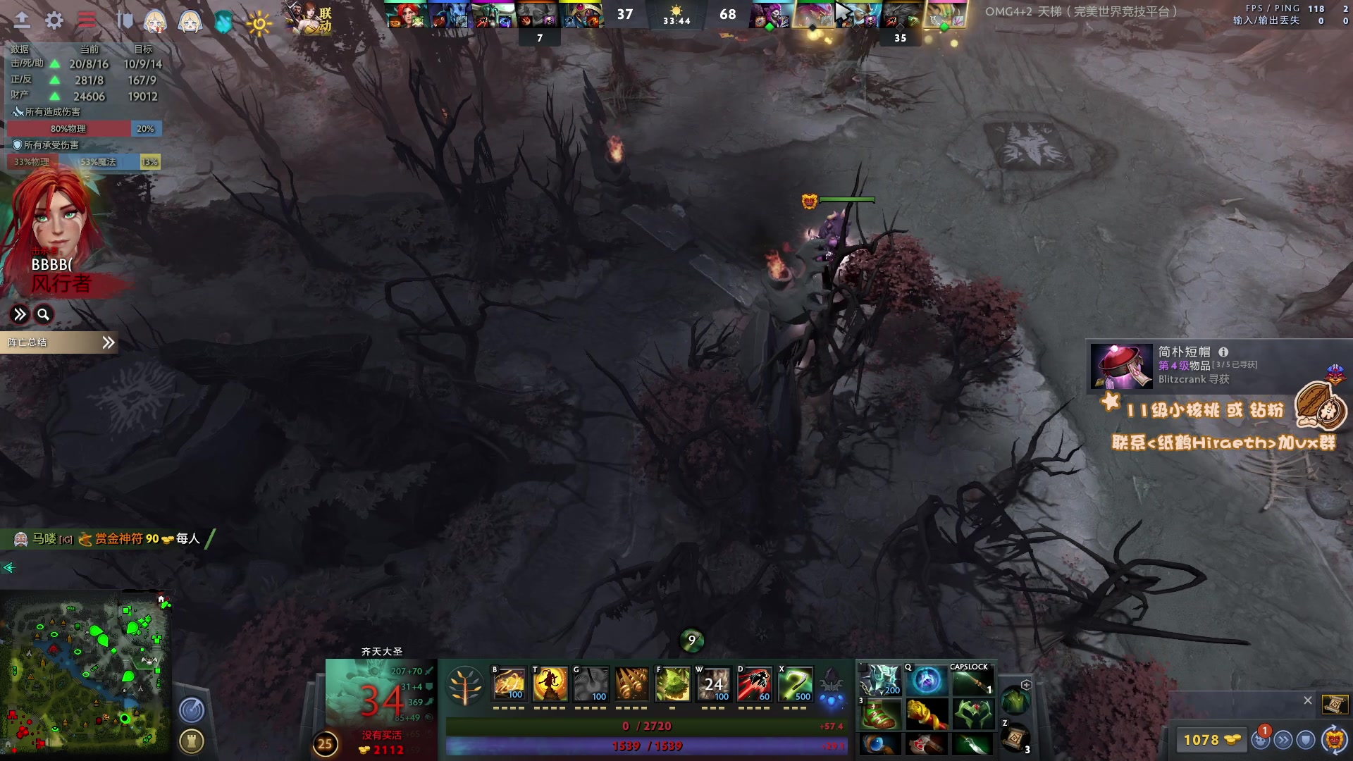 【2023-03-26 20点场】sakira丶hao：最纯粹的4+2今日双倍