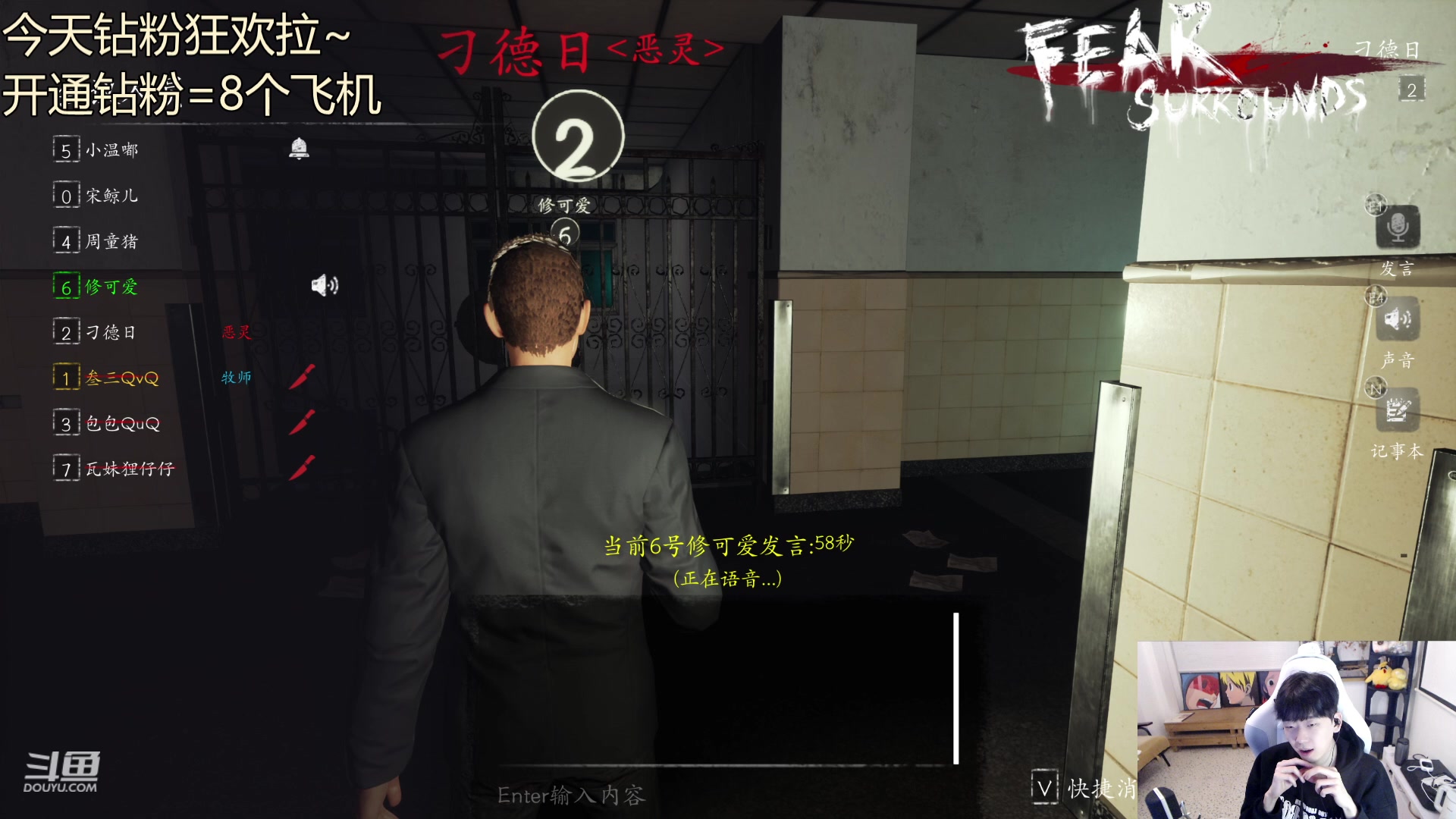 【2023-03-25 21点场】叁三QvQ：【小奶团】三点半来～名人堂请给马老师投票