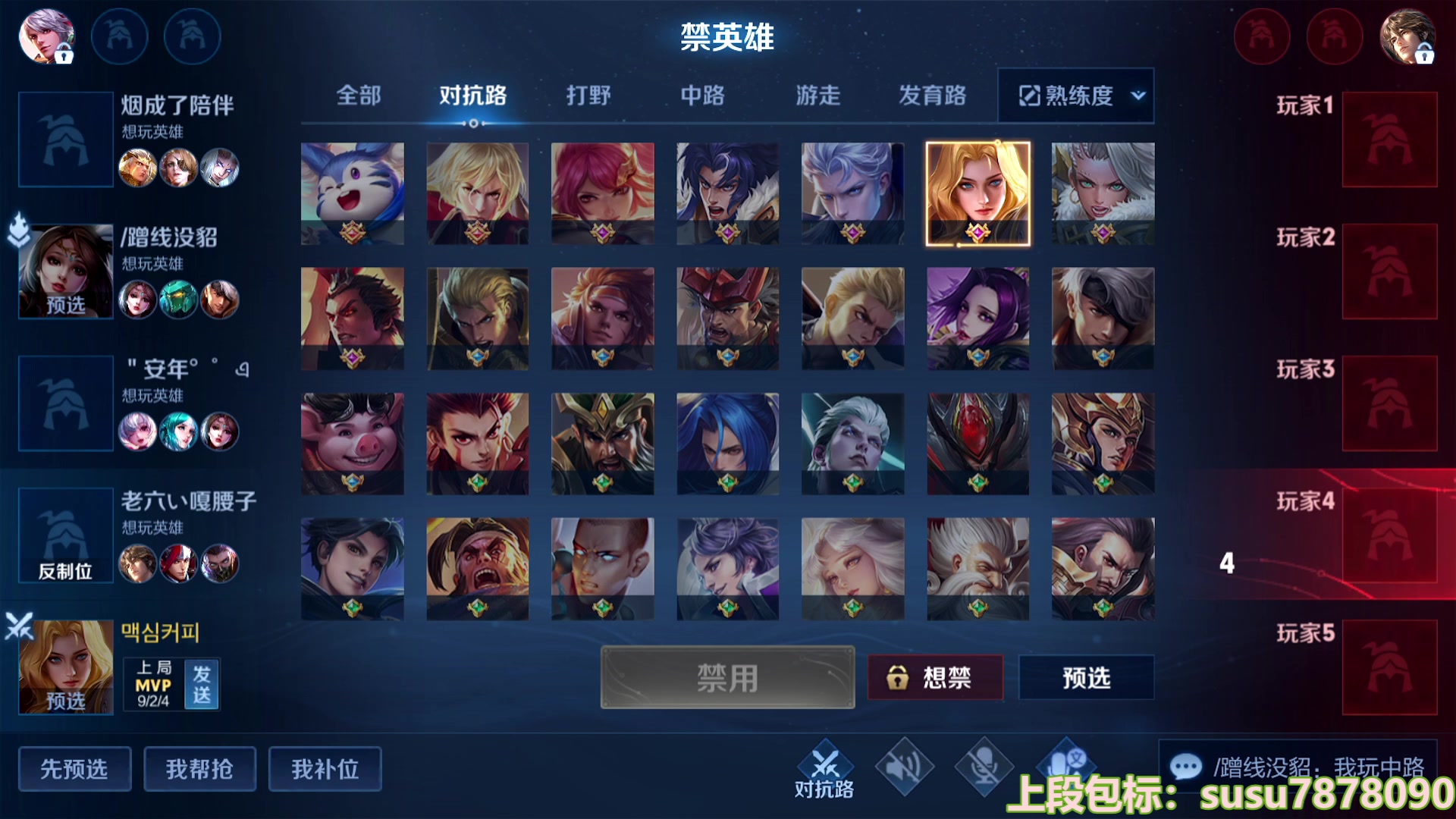【2023-03-26 07点场】小啊鹏Zz：地表最强夏洛特-浮生妄体验教学