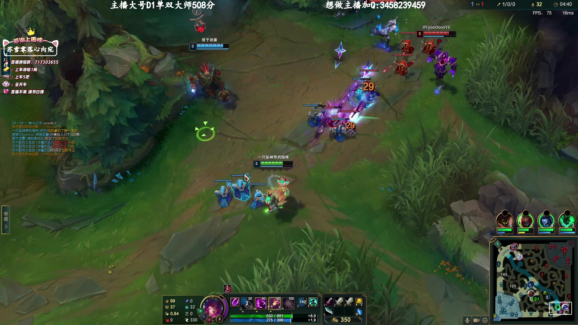 【2023-3-25 12点场】苏宛儿丶:大温柔主播从不发脾气