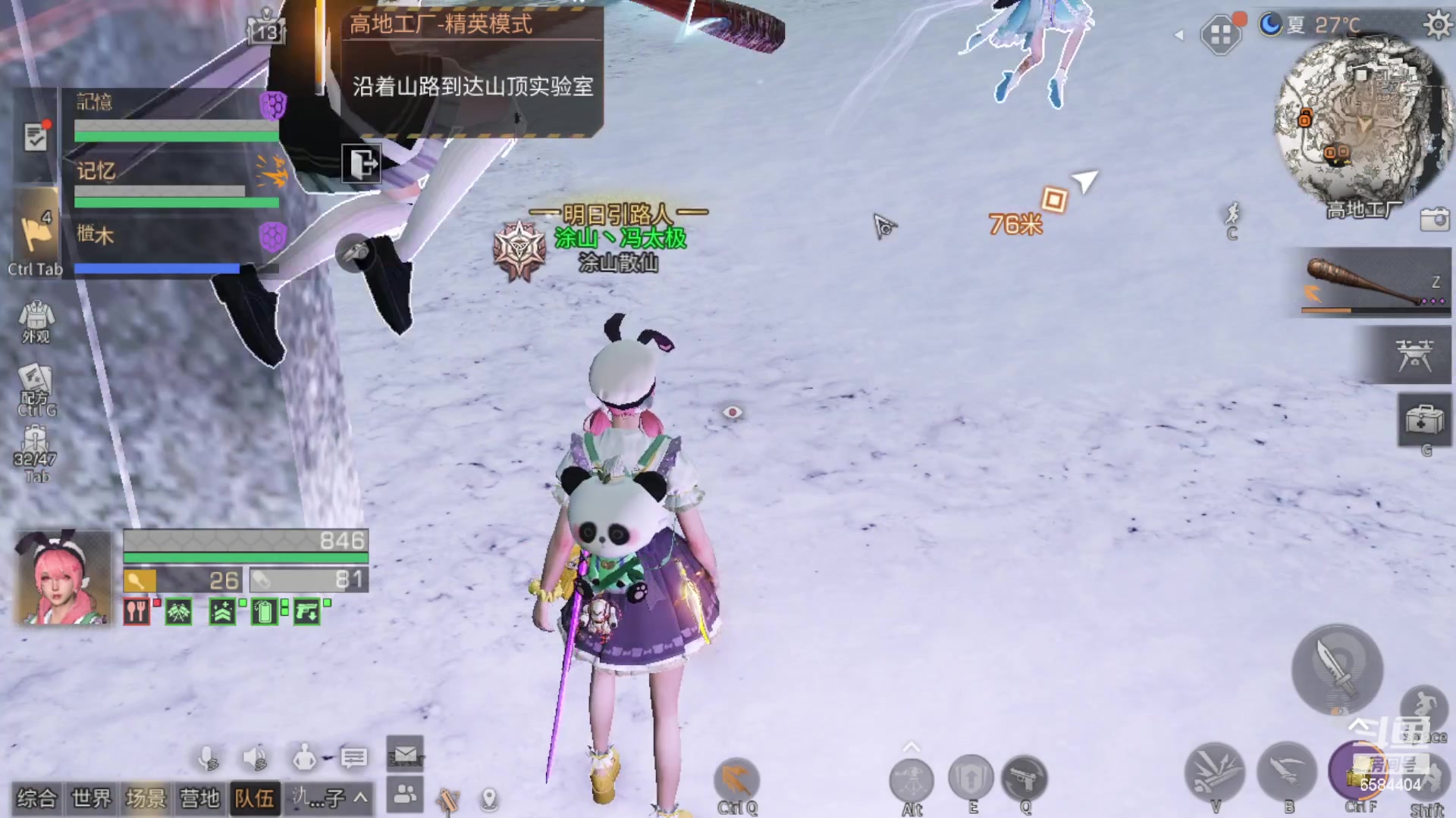 【2023-03-26 15点场】中华田园冯太极：诡楼1层两个办卡