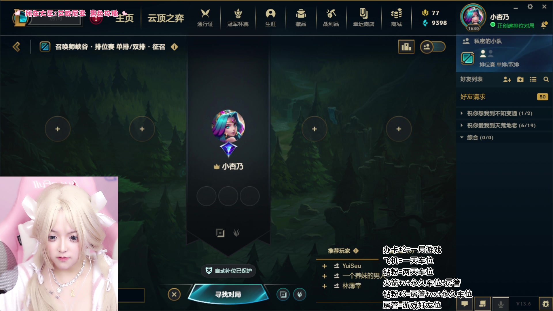 【2023-03-26 19点场】桜奈熙子：电一有车位全能少女音OvO
