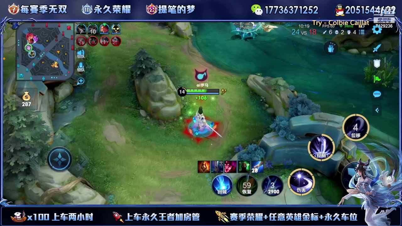 【2023-03-26 17点场】HK提笔：（高端）顶级刺客思路打法教学