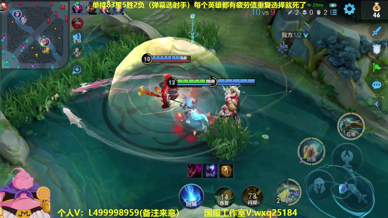【2023-03-26 08点场】大魔王夏天天丶：单排随机射手你选什么我打什么，82-90