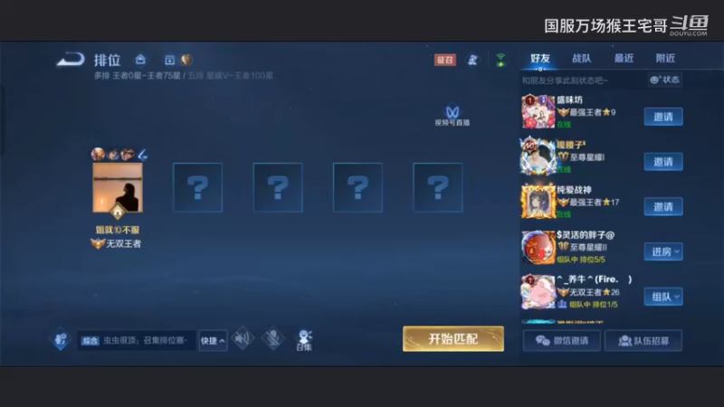 玩了6万场孙悟空是一种什么体验2