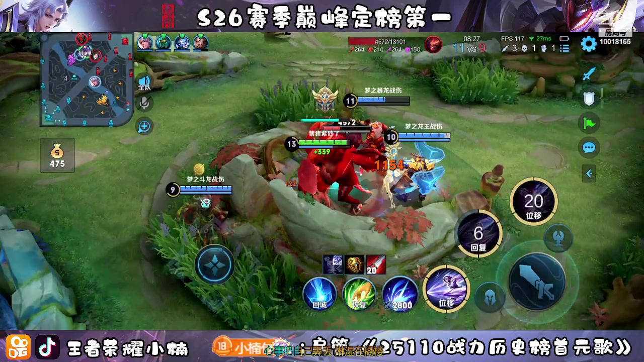 【2023-03-26 00点场】小楠ouo：冷静自信操作