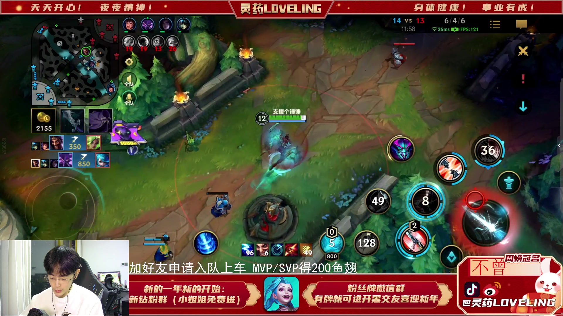 【2023-03-26 19点场】灵药LoveLing：灵药：免费开车！野王降临！