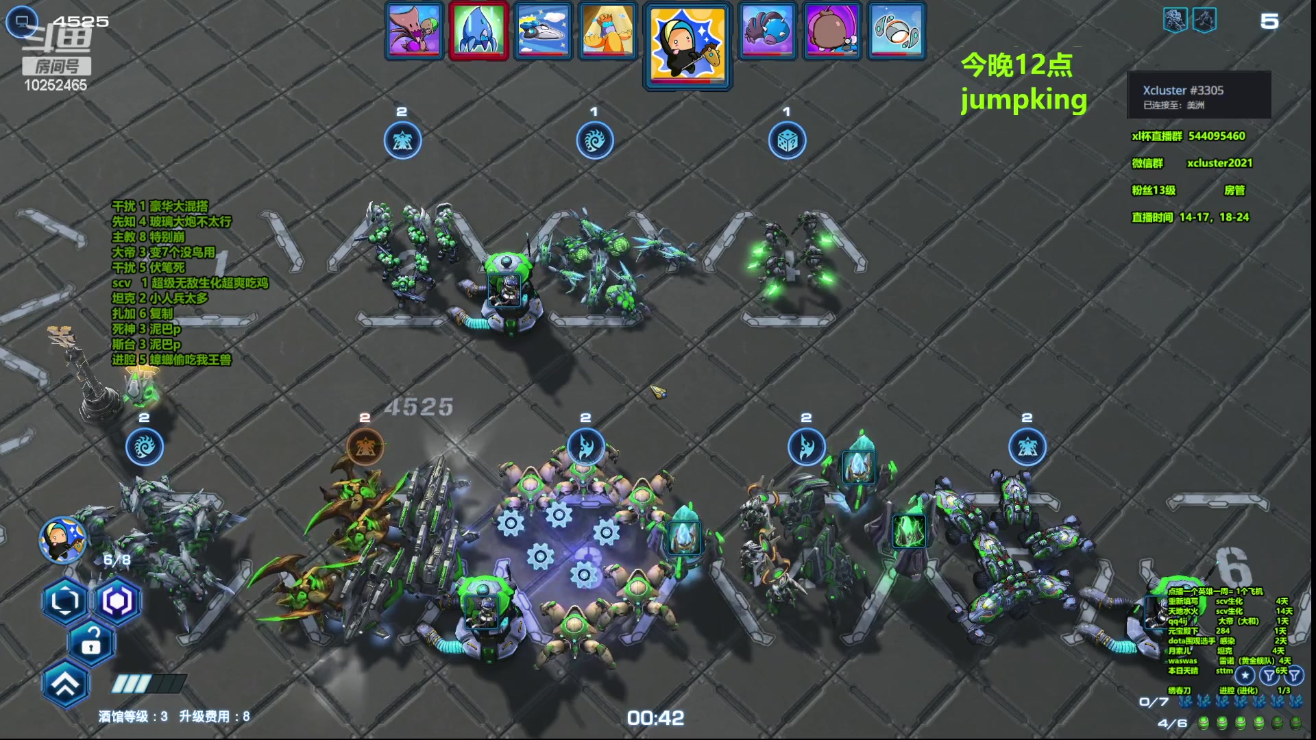 【2023-03-25 20点场】xcluster：星际酒馆，亚服之旅