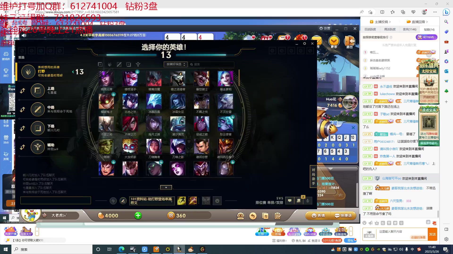 【2023-03-26 11点场】Night丶杀神风：乌迪尔电一大师