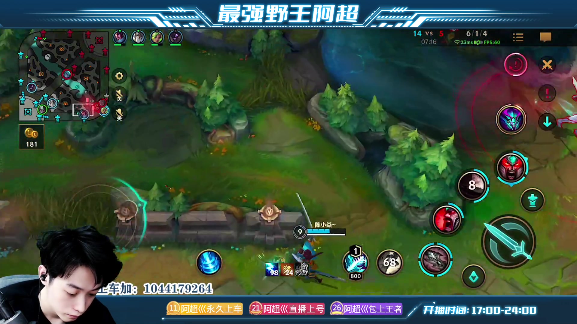 【2023-03-26 18点场】阿超cc丶：⭐阿超：99%胜率免费上车!