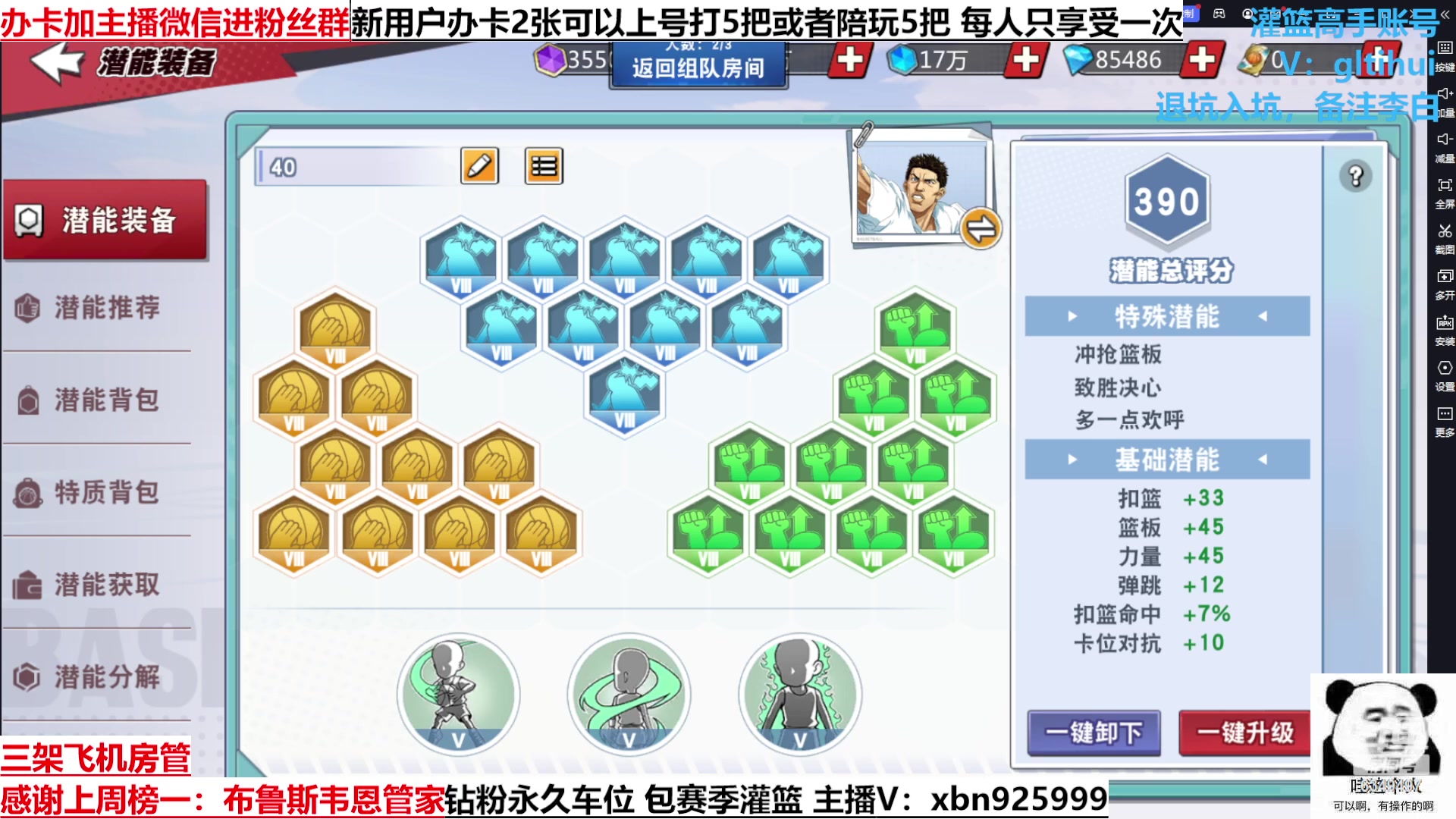 【2023-03-25 23点场】Lv丶李白：船到桥头自然直 人生没有过不去的坎