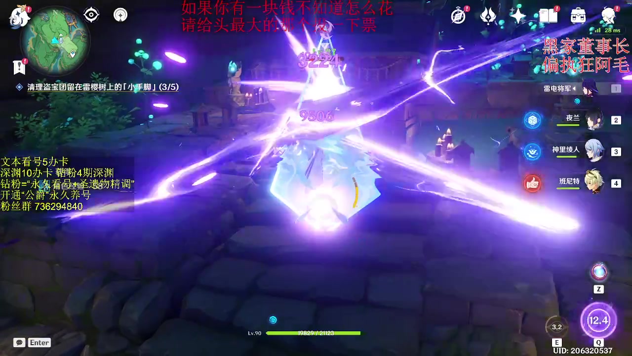 【2023-03-24 05点场】刻晴天下第一优雅：深渊1卡补星 么么哒