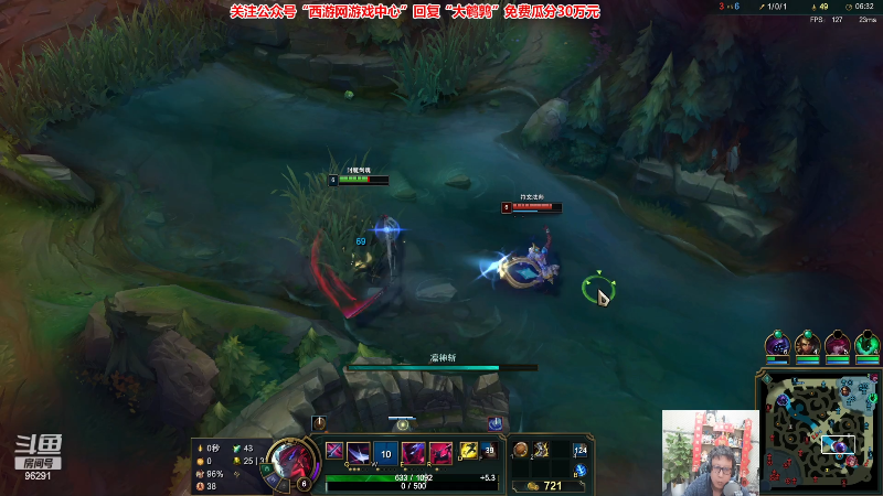 【英雄联盟】东北大鹌鹑的精彩时刻 20230326 00点场