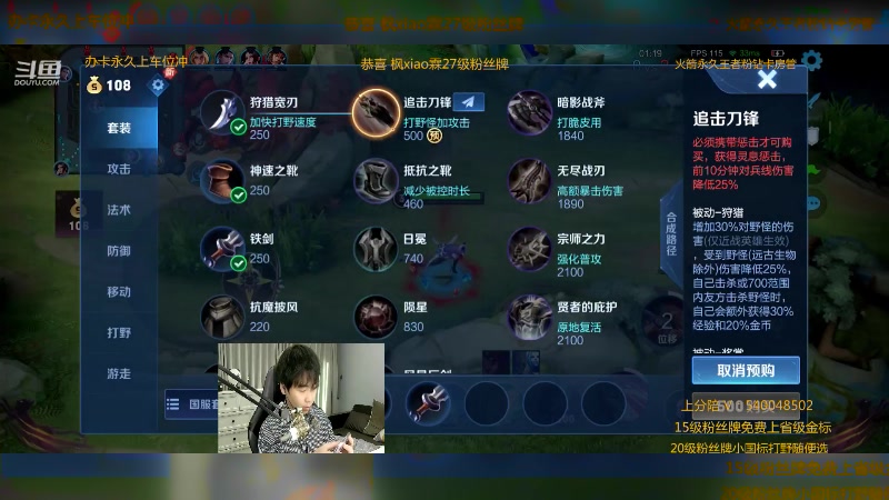【2023-03-25 22点场】路人王Asuka：【QQ区上个百段打野冲冲冲】