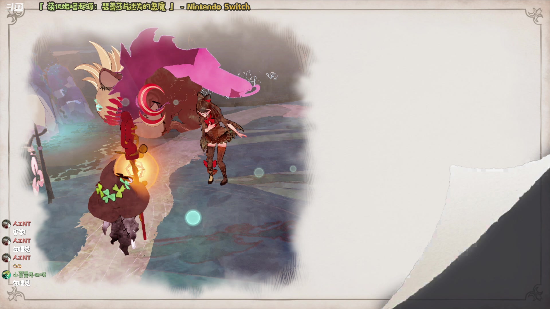 【2023-03-23 20点场】哈尼她姐：「蓓优妮塔起源」瑟蕾莎与迷失的恶魔