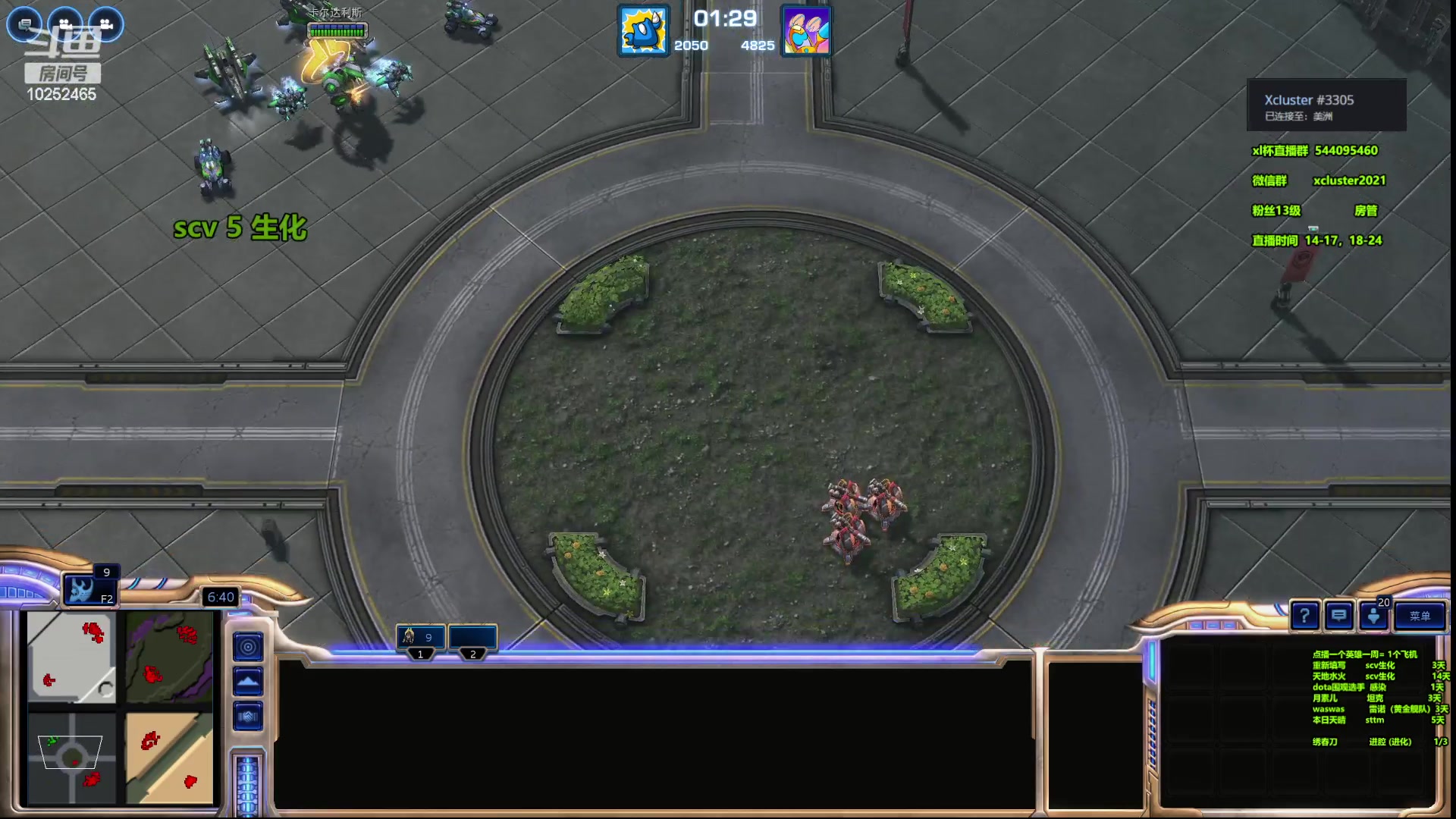 【2023-03-26 14点场】xcluster：星际酒馆，亚服之旅